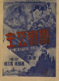 国产精品免费av